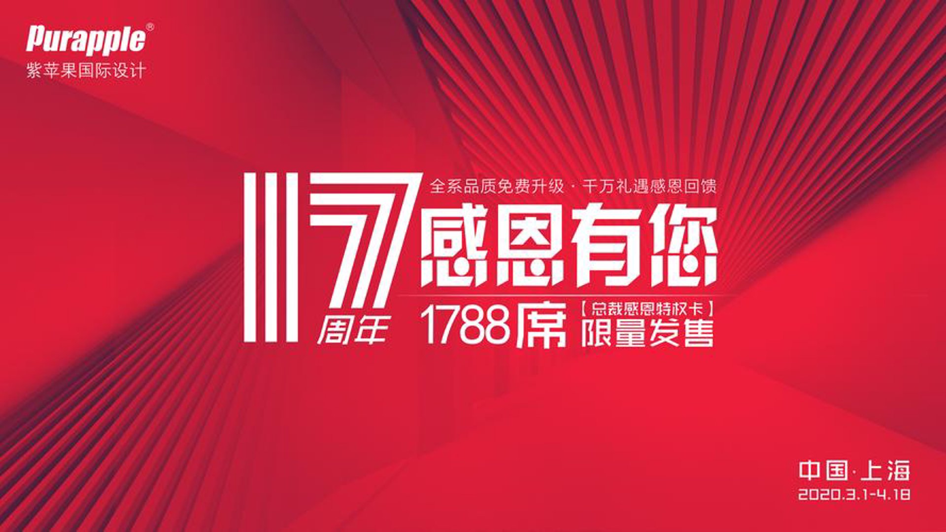 黎珐美容仪